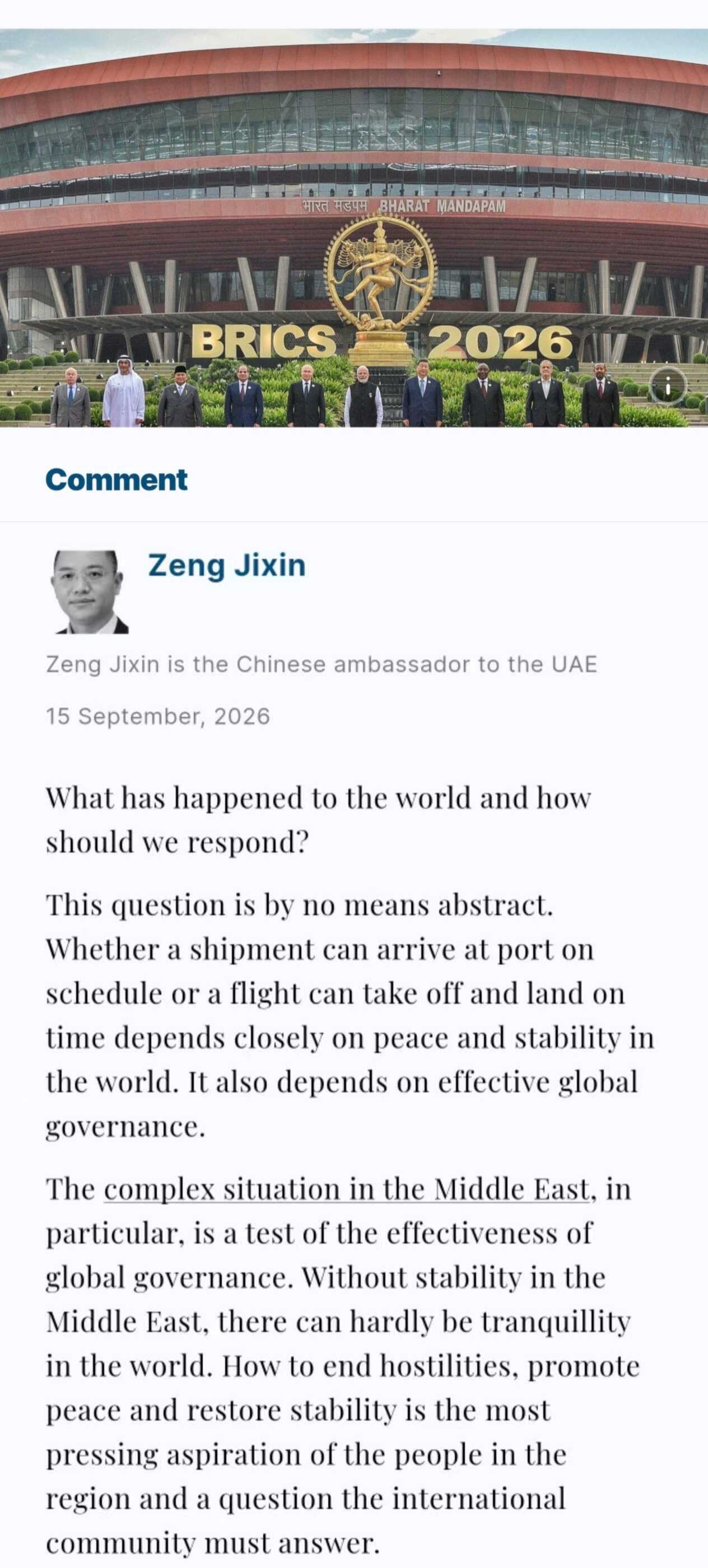 微信图片_20260916163001_1106_16.jpg